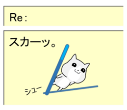 Mail Form 4 sticker #10786774