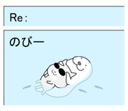 Mail Form 4 sticker #10786775