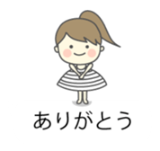 housewife's markup balloon sticker sticker #10786776