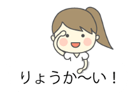 housewife's markup balloon sticker sticker #10786778