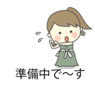 housewife's markup balloon sticker sticker #10786788