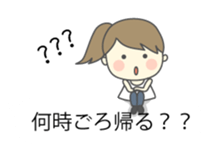 housewife's markup balloon sticker sticker #10786792