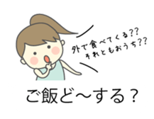 housewife's markup balloon sticker sticker #10786793