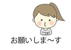 housewife's markup balloon sticker sticker #10786796