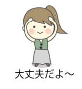 housewife's markup balloon sticker sticker #10786798