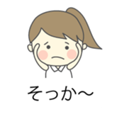 housewife's markup balloon sticker sticker #10786801