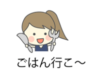 housewife's markup balloon sticker sticker #10786803