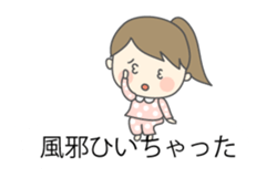 housewife's markup balloon sticker sticker #10786804