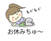 housewife's markup balloon sticker sticker #10786808