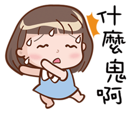 Little Girl 4 sticker #10786817