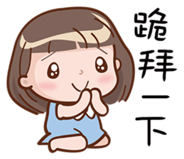 Little Girl 4 sticker #10786819