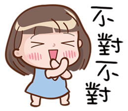 Little Girl 4 sticker #10786826