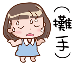 Little Girl 4 sticker #10786827