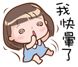 Little Girl 4 sticker #10786829