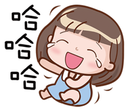 Little Girl 4 sticker #10786830