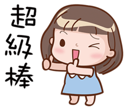 Little Girl 4 sticker #10786831