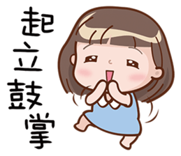 Little Girl 4 sticker #10786832