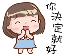 Little Girl 4 sticker #10786833