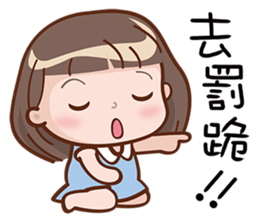 Little Girl 4 sticker #10786834