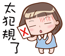 Little Girl 4 sticker #10786836