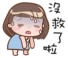 Little Girl 4 sticker #10786838