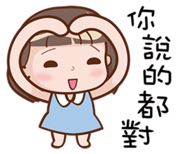 Little Girl 4 sticker #10786839