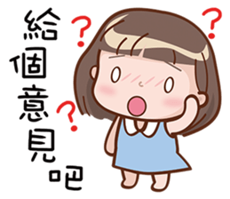 Little Girl 4 sticker #10786845