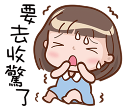 Little Girl 4 sticker #10786846