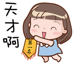 Little Girl 4 sticker #10786847