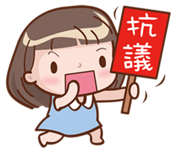 Little Girl 4 sticker #10786848