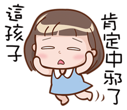 Little Girl 4 sticker #10786851