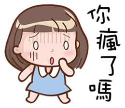 Little Girl 4 sticker #10786852