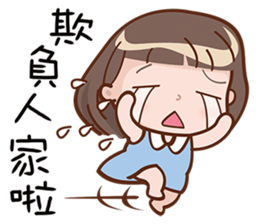 Little Girl 4 sticker #10786854