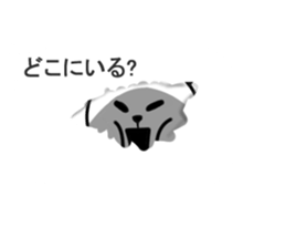 Divided Yes panda, balloon nod ed. sticker #10786908