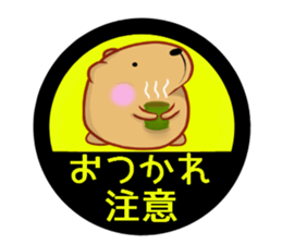 Kyapibara haunt note sticker #10787017