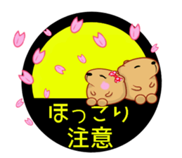 Kyapibara haunt note sticker #10787019