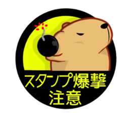 Kyapibara haunt note sticker #10787021