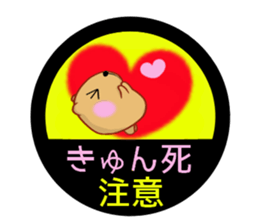 Kyapibara haunt note sticker #10787025