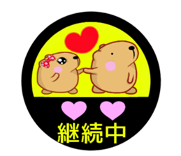 Kyapibara haunt note sticker #10787027