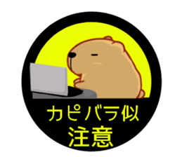 Kyapibara haunt note sticker #10787037