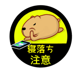 Kyapibara haunt note sticker #10787039