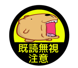 Kyapibara haunt note sticker #10787040