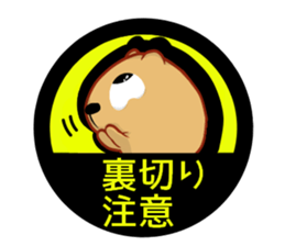 Kyapibara haunt note sticker #10787041