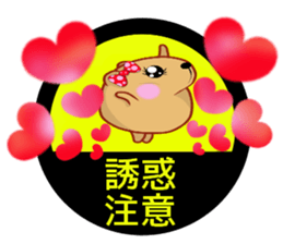 Kyapibara haunt note sticker #10787046