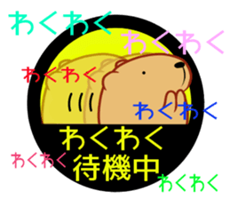 Kyapibara haunt note sticker #10787048