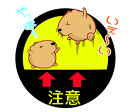 Kyapibara haunt note sticker #10787049