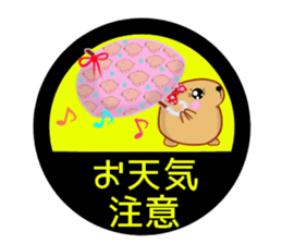 Kyapibara haunt note sticker #10787051