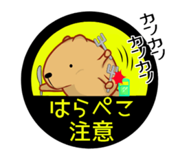 Kyapibara haunt note sticker #10787052