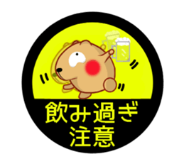 Kyapibara haunt note sticker #10787054