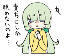Tsunko chan sticker #10787262
